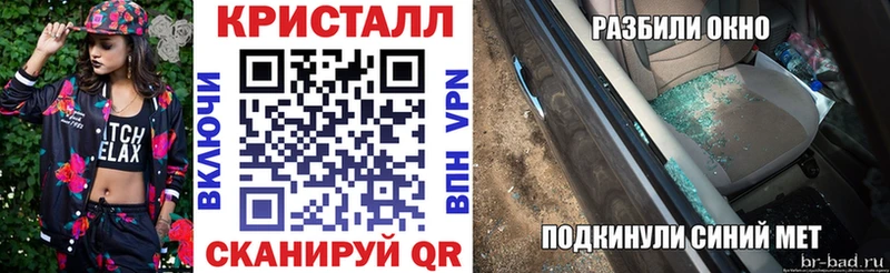 Купить Вилючинск Amphetamine 98%