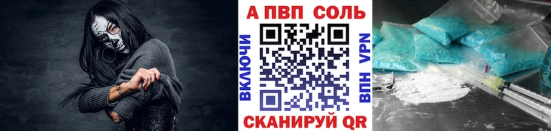 Alfa_PVP СК  Купить  Вилючинск 