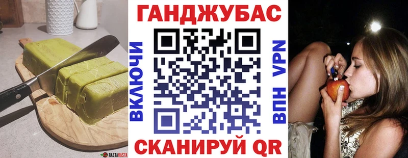 Купить где  Вилючинск  Печенье с ТГК марихуана 
