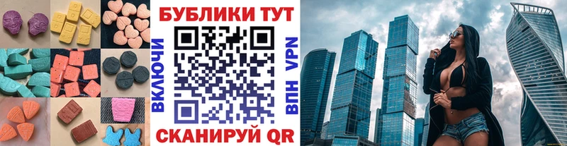 Экстази 300 mg  Купить закладки  Вилючинск 
