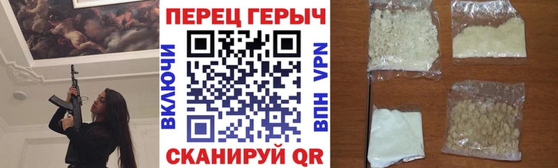 ГЕРОИН афганец  Купить  Вилючинск 