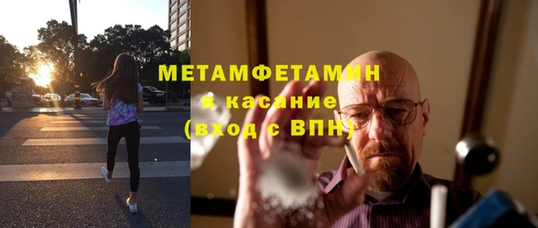jwh Кинешма