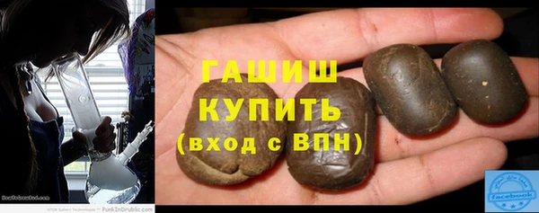 ПСИЛОЦИБИНОВЫЕ ГРИБЫ Киренск