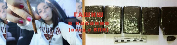 ПСИЛОЦИБИНОВЫЕ ГРИБЫ Киренск