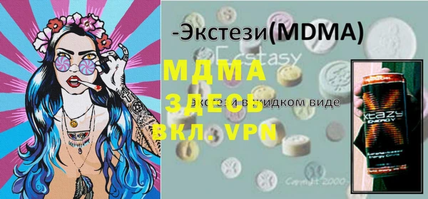 jwh Кинешма