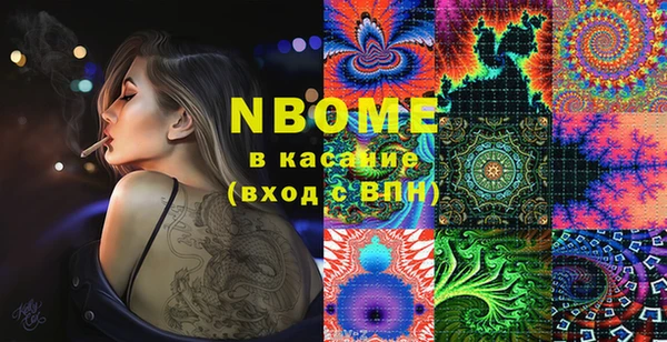 ПСИЛОЦИБИНОВЫЕ ГРИБЫ Киренск