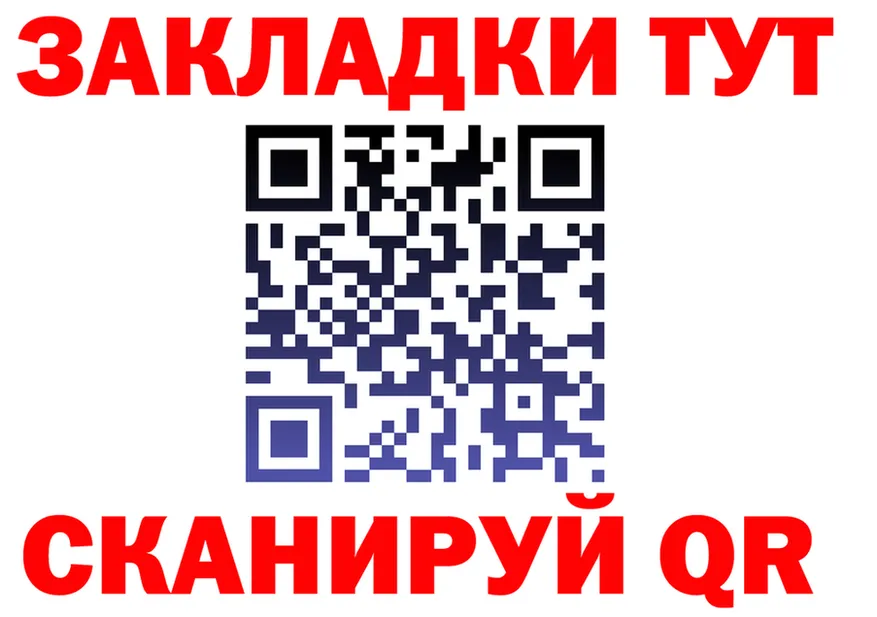 ГАШ Ice-O-Lator ССЫЛКА даркнет hydra Вилючинск
