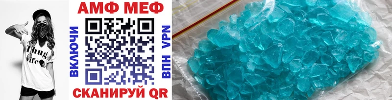 МЕТАМФЕТАМИН Methamphetamine Купить Вилючинск