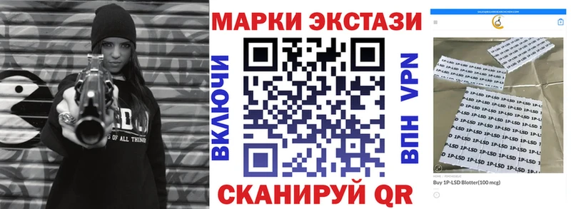 Марки NBOMe 1500мкг  Купить  Вилючинск 