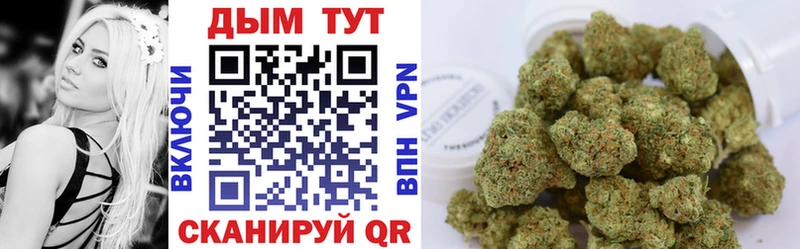 Бошки марихуана LSD WEED Купить где Вилючинск